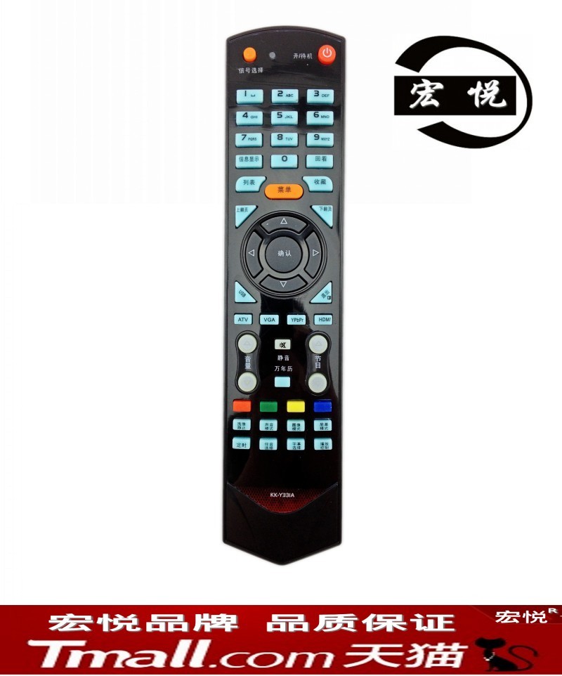 宏悦 康佳液晶电视机遥控器 LC32TS86N LC55TS88EN LC42TS86N