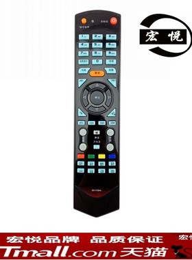 宏悦 康佳液晶电视机遥控器 LC32TS86N LC55TS88EN LC42TS86N