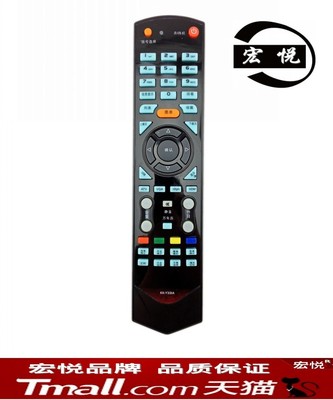 宏悦 康佳液晶电视遥控器 LC40FS60DC LC40GS60DC遥控器