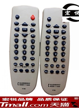 宏悦 长虹电视机遥控器K16J SF2998 SF2951F PF2998 PF2598(A)