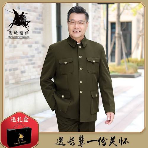 军绿色中山装老年人爸爸装中老年
