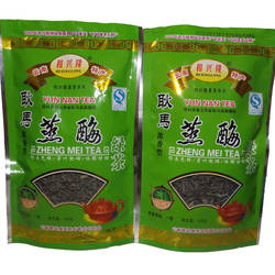 云南特产 耿马蒸酶茶 浓香型 一级蒸酶茶 买3送1