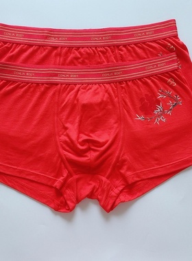 CONLIA康妮雅家居服正品全莫代尔本命年红色薄男内裤003B1119特价