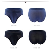 CONLIA康妮雅家居舒适纯色莫代尔中腰三角男内裤 003B1111 4条