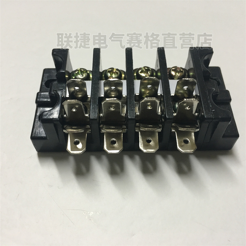 TA1-30 Elinker 4位1进4出6.3MM插片式端子排 可订制不同插片组合