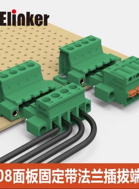 LC10NMG/LC1M/LC6M-5.08 Elinker 15A面板固定对插端子 ULCE 厂家