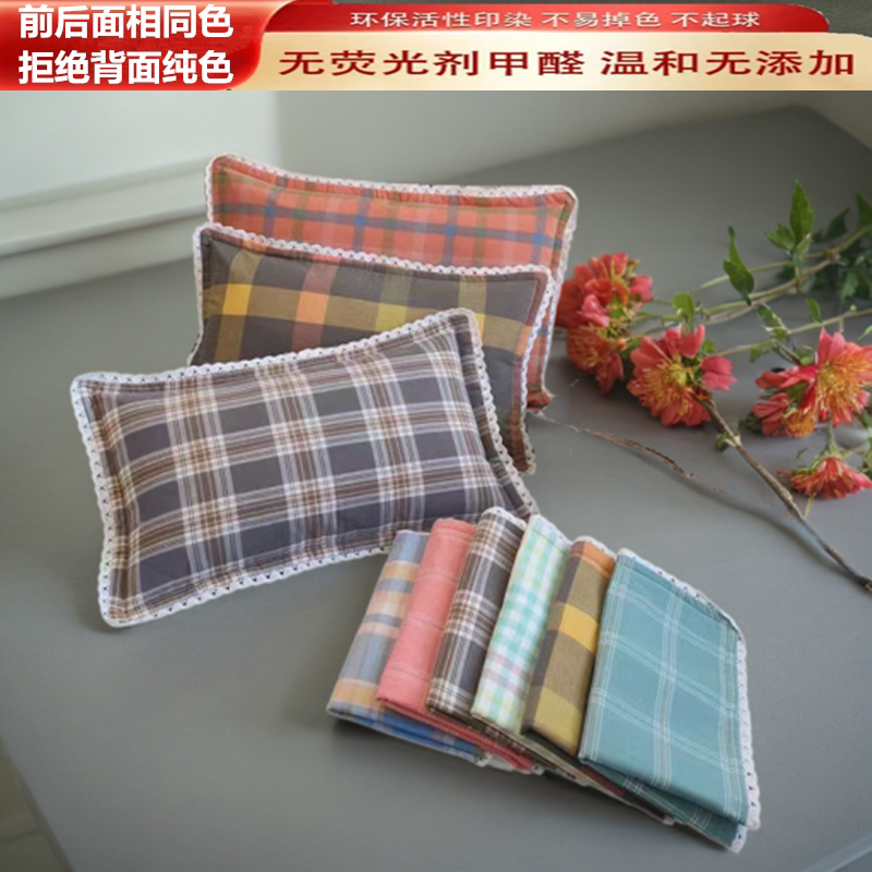 纯棉水洗吸汗透气枕头套工厂自营