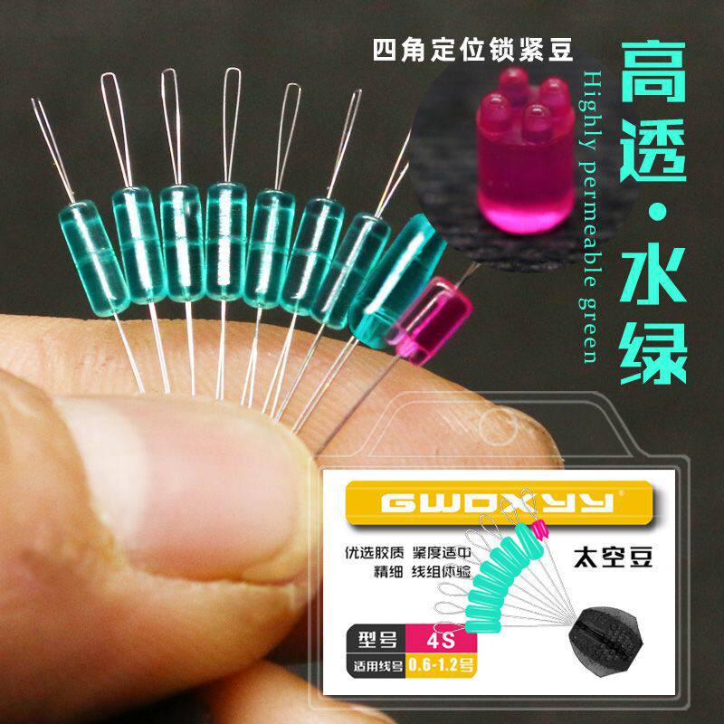 硅胶太空豆线组钓鱼配件防缠渔具
