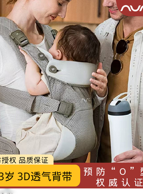 NUNA婴儿背带前抱式小月龄外出简易前后两用出门神器CUDL clik