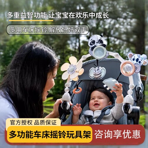 tinylove多功能车床摇铃