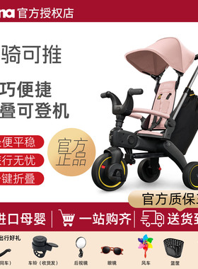 Doona Liki Trike S3婴儿儿童三轮车宝宝脚踏车推车1-3岁遛娃神器