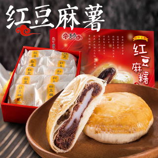 曾沛慈同款台湾特产糕点趸泰日式红豆之恋麻薯雪媚娘Q饼中秋礼盒