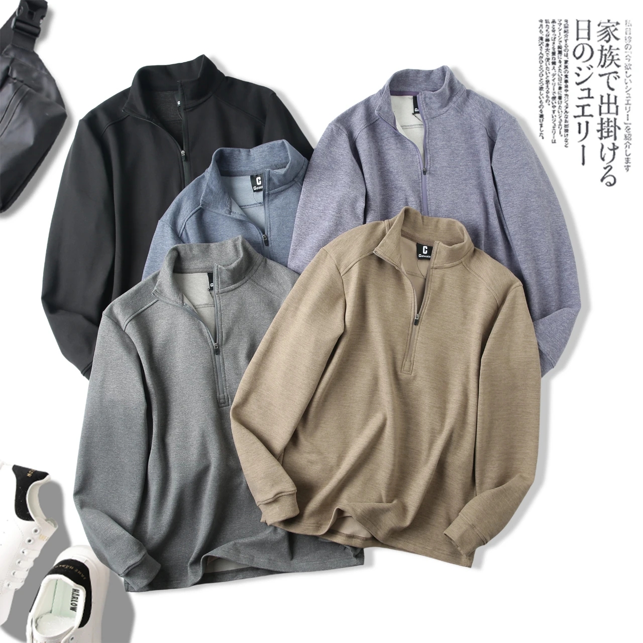 2025年秋季新款男士个性半拉链立领打底衫纯色舒适套头卫衣外套