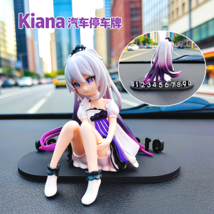 美少女动漫手办车载装 挪车电话牌二次元 饰摆件 牌新款 汽车停车号码