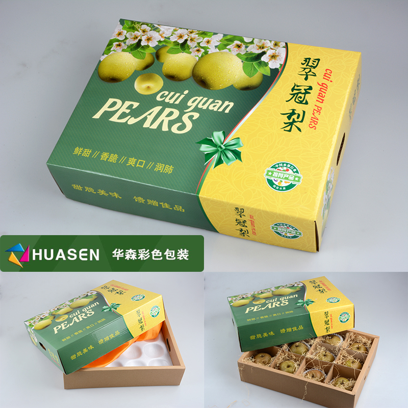 天地盖白卡纸B楞翠冠梨包装盒