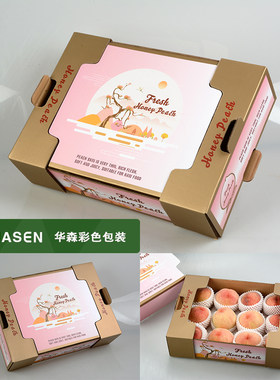 展示用水蜜桃包装盒华森彩包