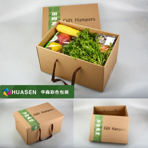 华森彩包牛皮纸B楞蔬菜包装纸箱