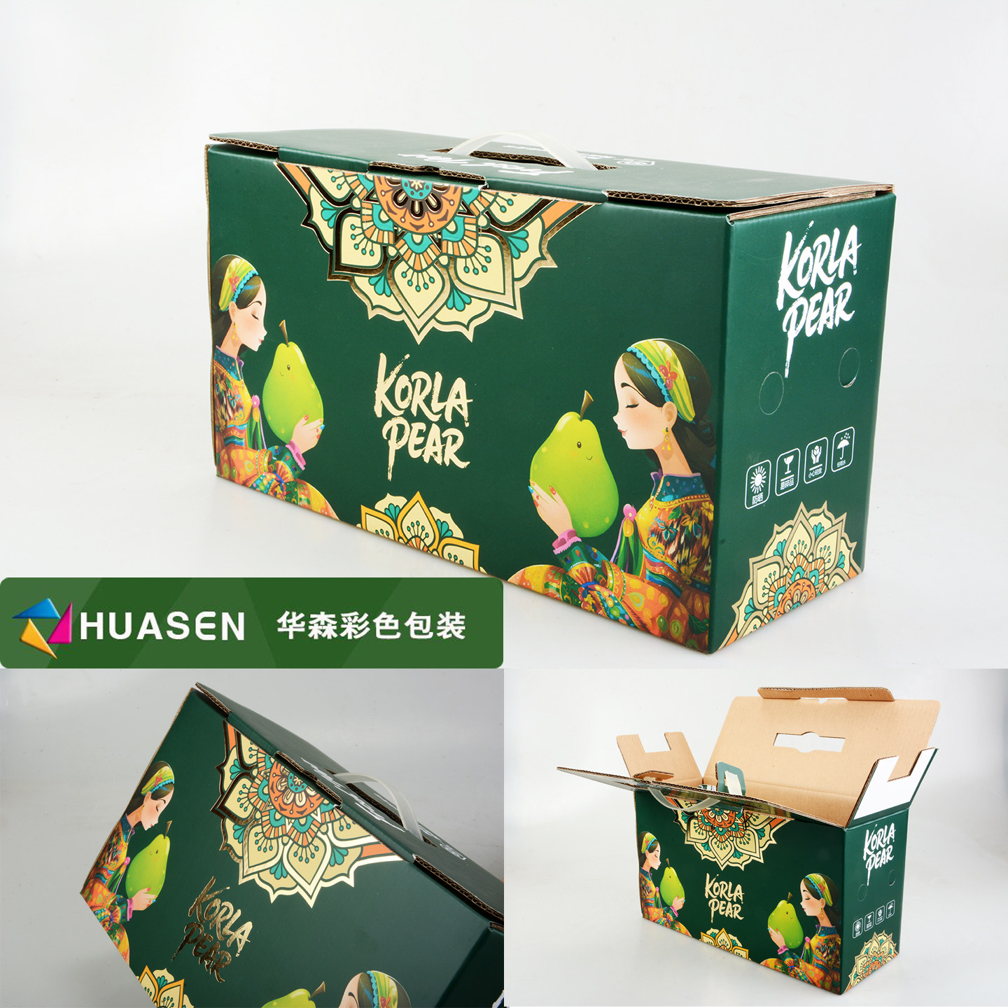 手提库尔勒香梨包装盒华森彩包