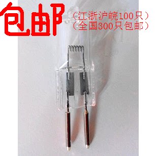 G4 12V 5W10W20W35W插泡/水晶灯珠/卤素灯泡/小灯泡/卤钨灯泡