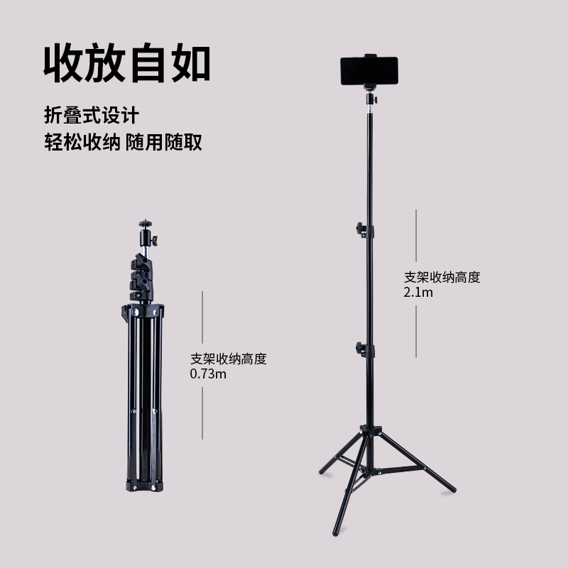手机直播考研投影仪拍视频三脚架