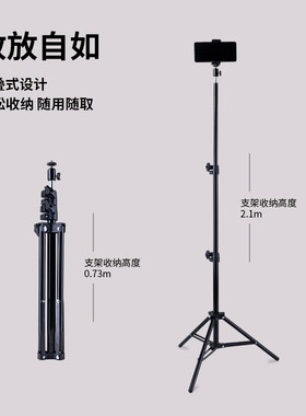 手机直播考研投影仪拍视频三脚架
