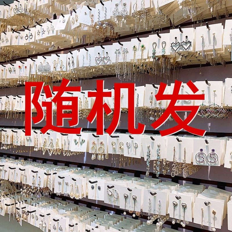 饰品耳环戒指项链潮耳钉耳饰女论斤卖批发按斤称义乌小商品市场