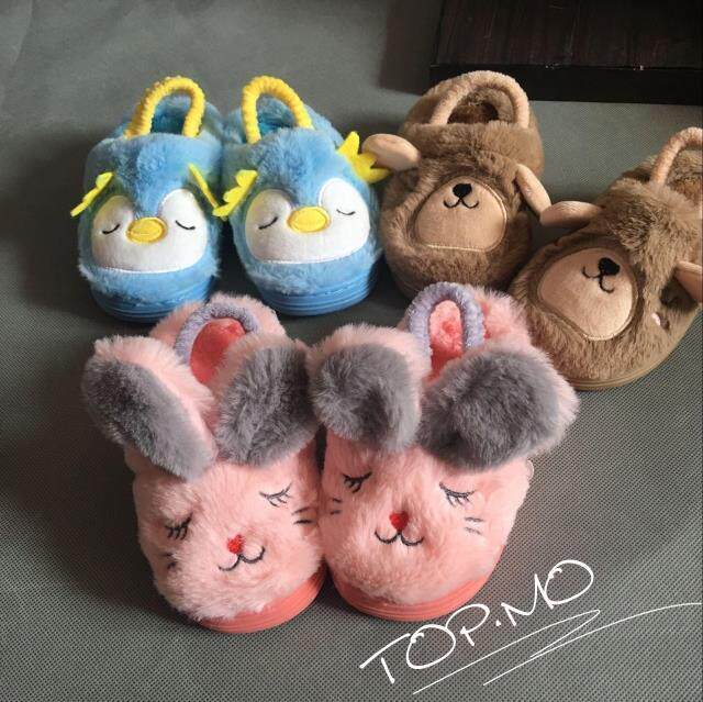 Pantoufles enfants en autre - Ref 1035672 Image 1