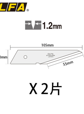 OLFA进口美工刀野营刀CK-2/LTD-06配套刀片不锈钢2片吸塑装CKB-2