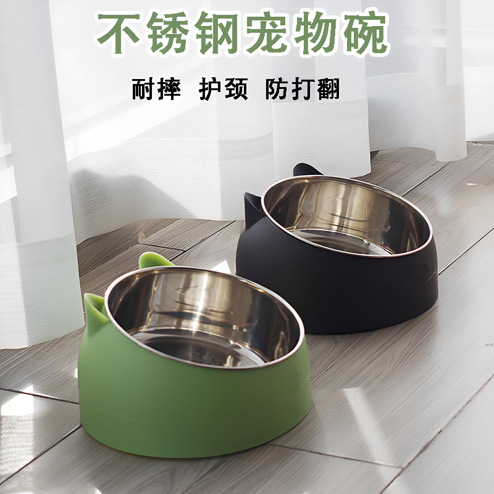 宠物不锈钢猫碗猫食盆狗碗