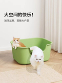 超大猫砂盆防外溅超大号半封闭式 猫窝猫厕所一体可水洗猫咪用品