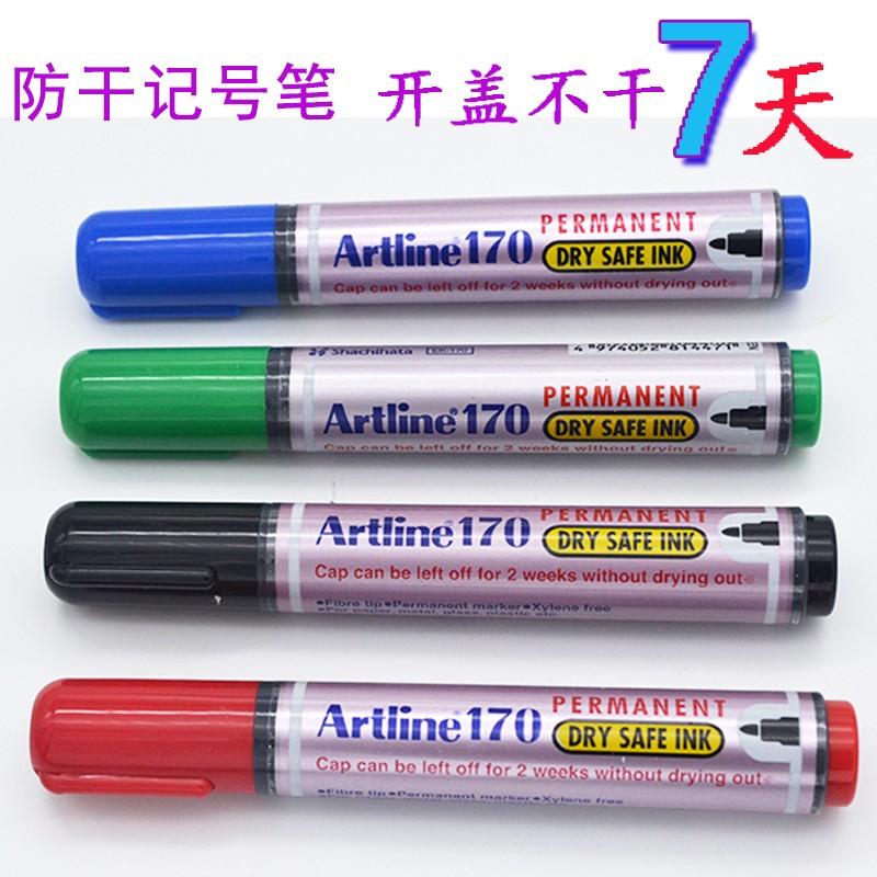旗牌雅丽Artline170 177自动化机器打点笔 防干记号笔开盖不干2mm