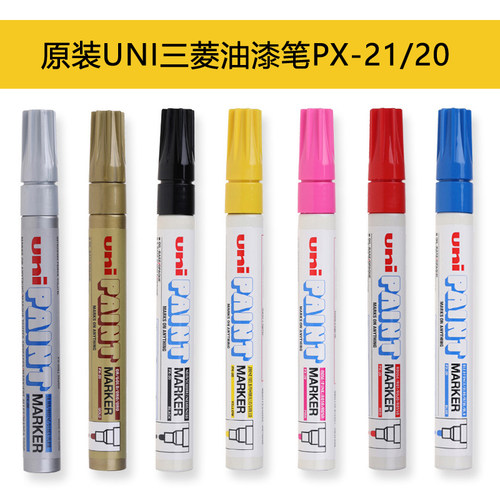 防水防酒精油漆笔三菱Uni环保