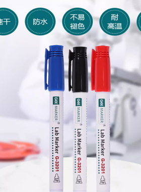 GEEMARKER实验室专用液氮试管玻璃器皿速干耐酒精低温记号笔G3201