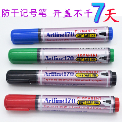 机器记号笔防干记号笔