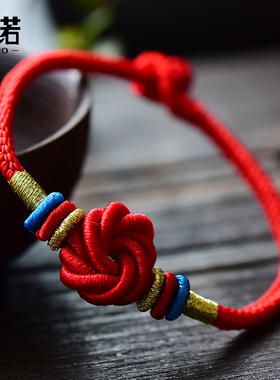 曼陀罗红绳手链男女情侣手工编织