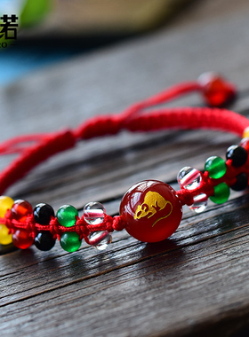 十二生肖玛瑙属相红绳手链五行