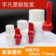 联塑PVC球阀开关20 63止水阀门4分塑料进水管道配件