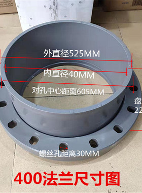 国标灰色PVC-U活套法兰DE250 315 PVC活动法兰片DN400 UPVC分体式