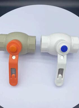 PPR球阀家装4寸快开水阀20 25 32一字90阀门63 110大流量开关总制