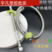 联塑304不锈钢进水防爆软管马桶水箱 家用水龙头进水管软管带拔手