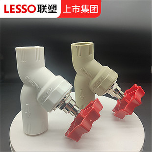 联塑PPR白全通径截止阀热熔水0管 配管件2 25 32加厚总制供水开关