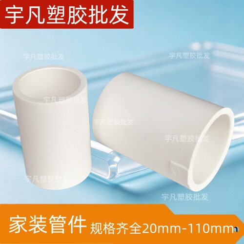 给水管LESSO/联塑个直接