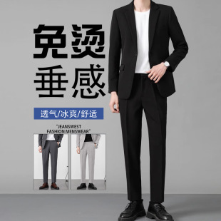 裤子男生商务正装小西裤男士长裤直筒修身抗皱休闲九分西装裤男裤