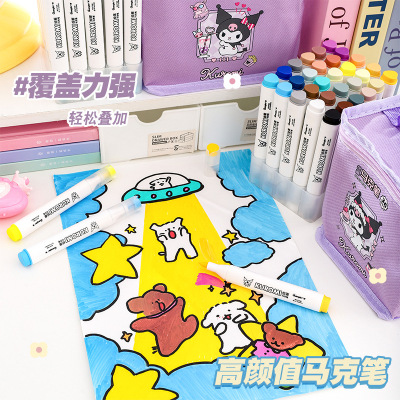 Mark Pen Set for Children's Painting Graffiti Watercolor Pen