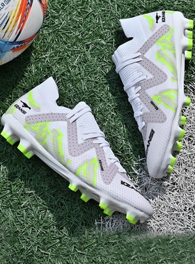 Football shoes men's anti slip professional training shoes