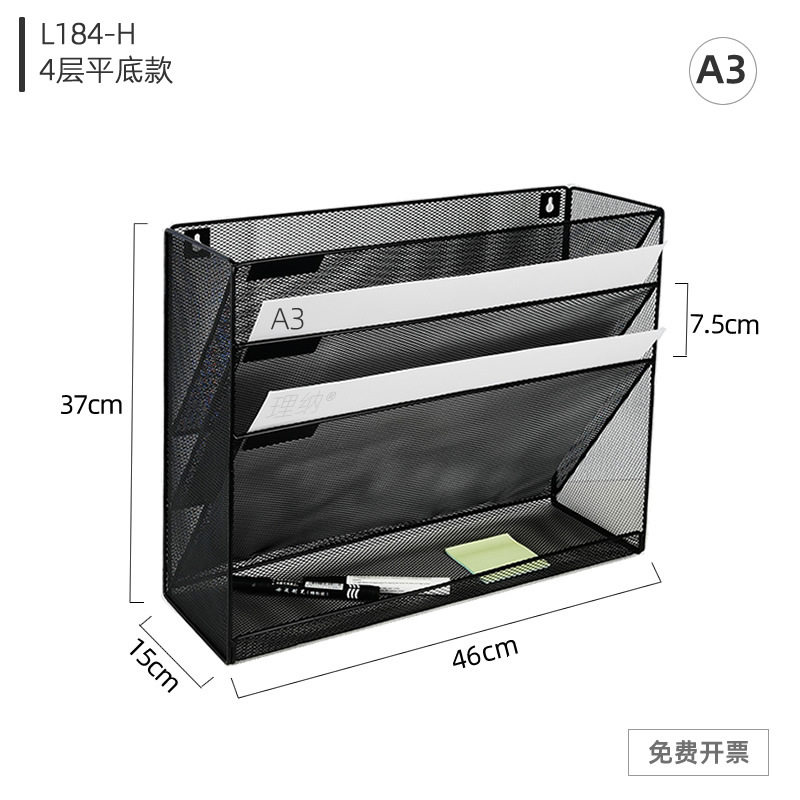 A3文件架五层金属试卷菜单8K纸画册杂志报纸收纳挂架简约File