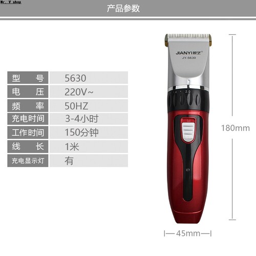 Men's hair clipper, electric push clipper, electric hair cli