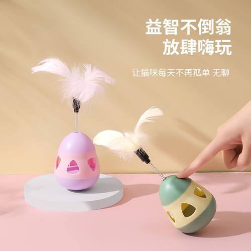 Cat toys, cat teasing sticks, cat teasing feather toys