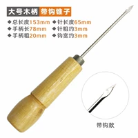 Dụng cụ cầm tay bit công cụ may hàng ngàn miếng tay cầm bằng gỗ lớn - Công cụ & vật liệu may DIY mua ban chi may