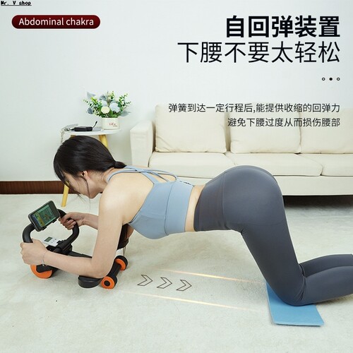 Home abdominal muscle wheel fitness equipment健腹轮